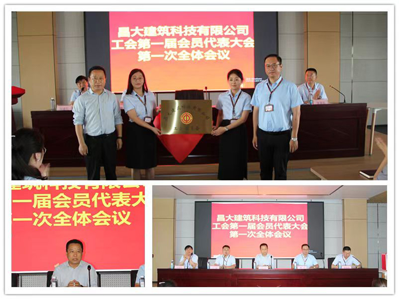 1687146180203596.jpg 建科.jpg