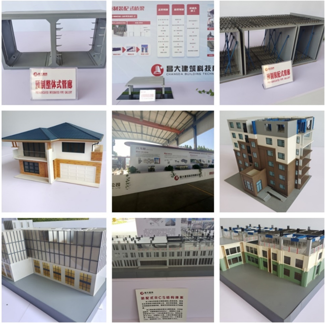 1692241095174325.png 圖片4.png